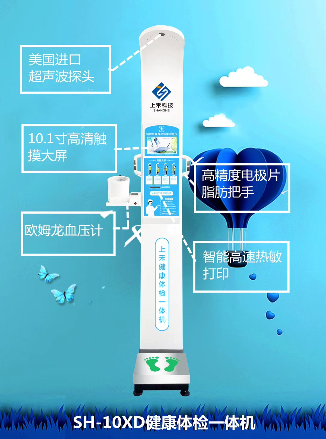 Acclarix AX3便携式全数字彩色超声诊断系统