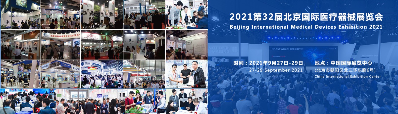 2021北京.jpg