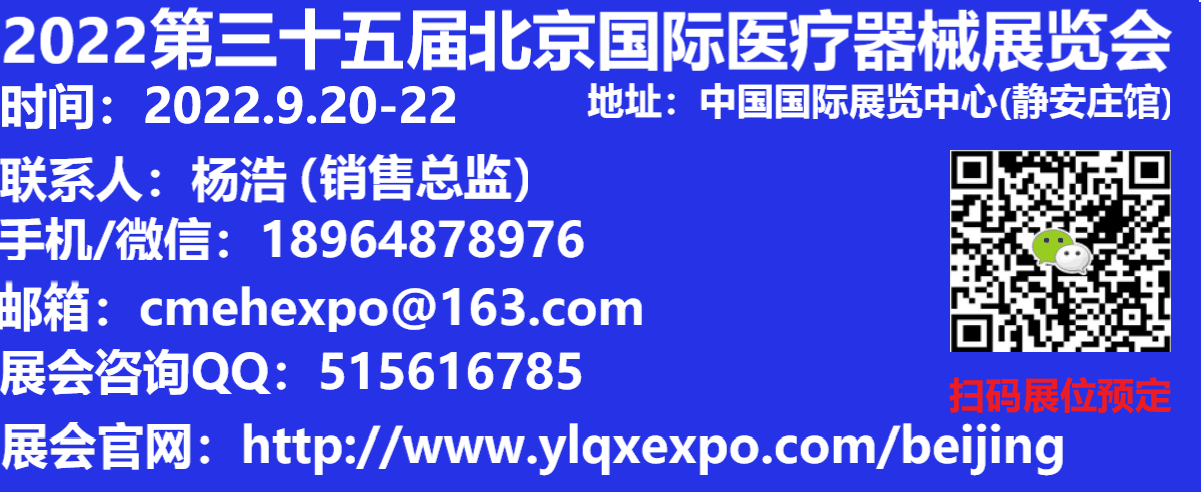 世界最小的人工心脏未来发展趋势-更小介入尺寸、更大流量、更全面的体外生命支持