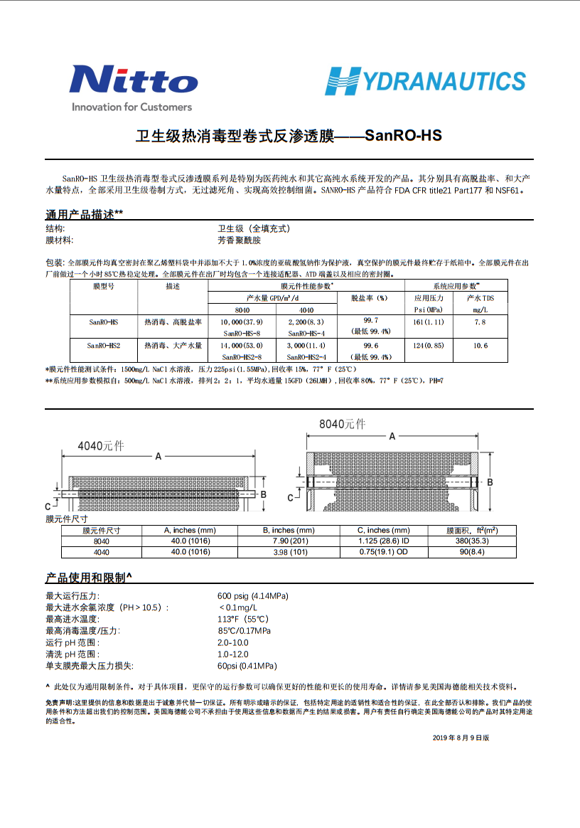 医疗展会.png