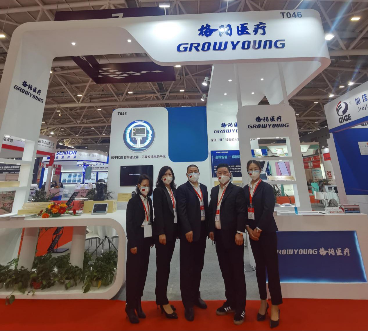 格阳医疗携GY6000A型麻醉深度监测仪参加医疗器械展