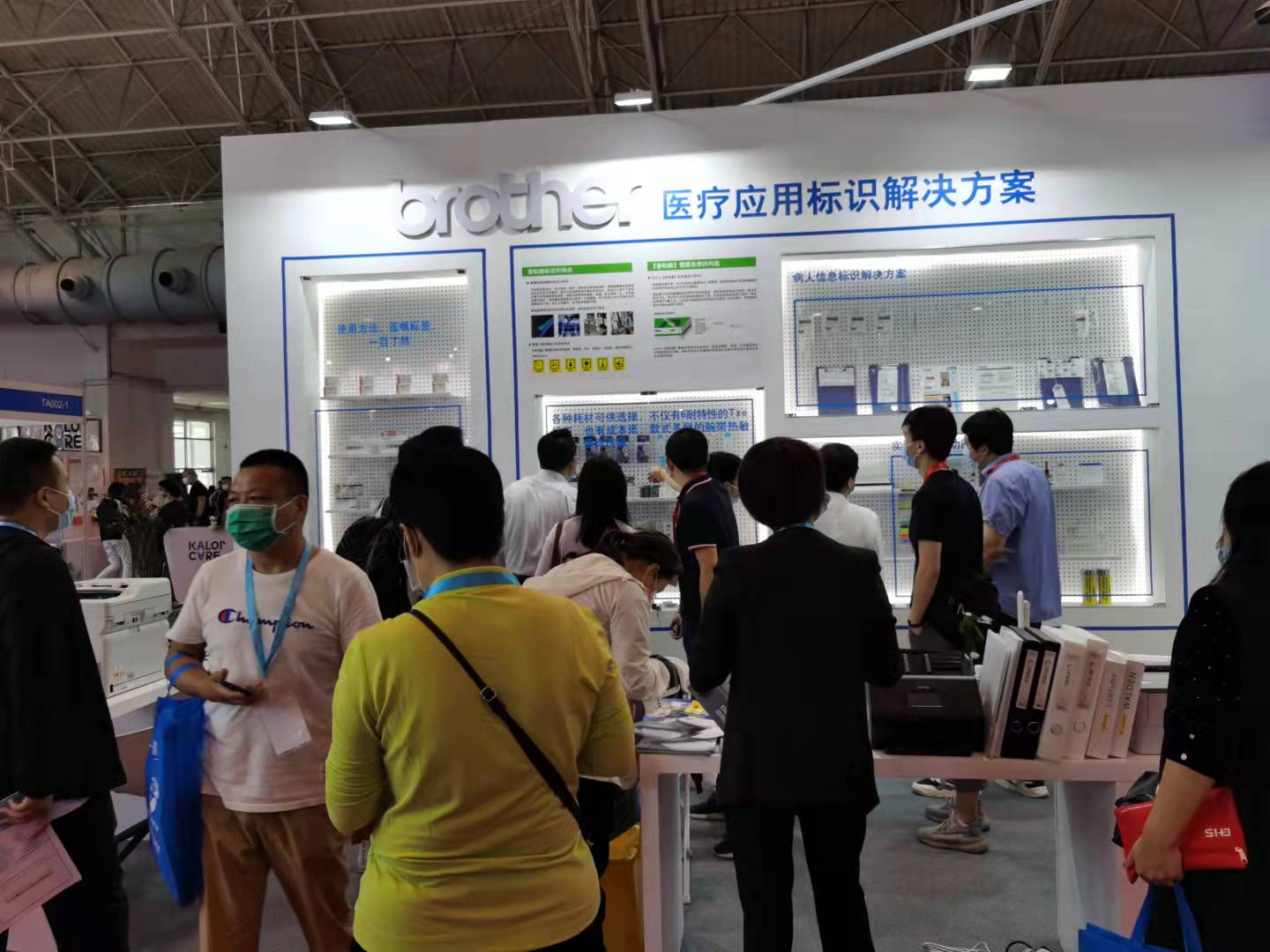 兄弟（中国）商业有限公司参加北京国际医疗器械展览会