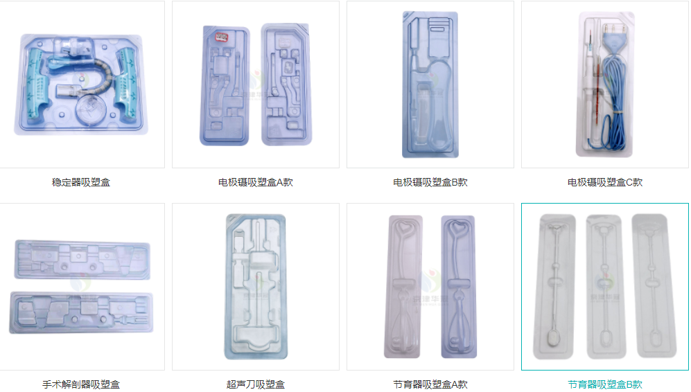 展商推荐：华冠（天津）医疗科技有限公司邀您参观北京医疗器械展览会