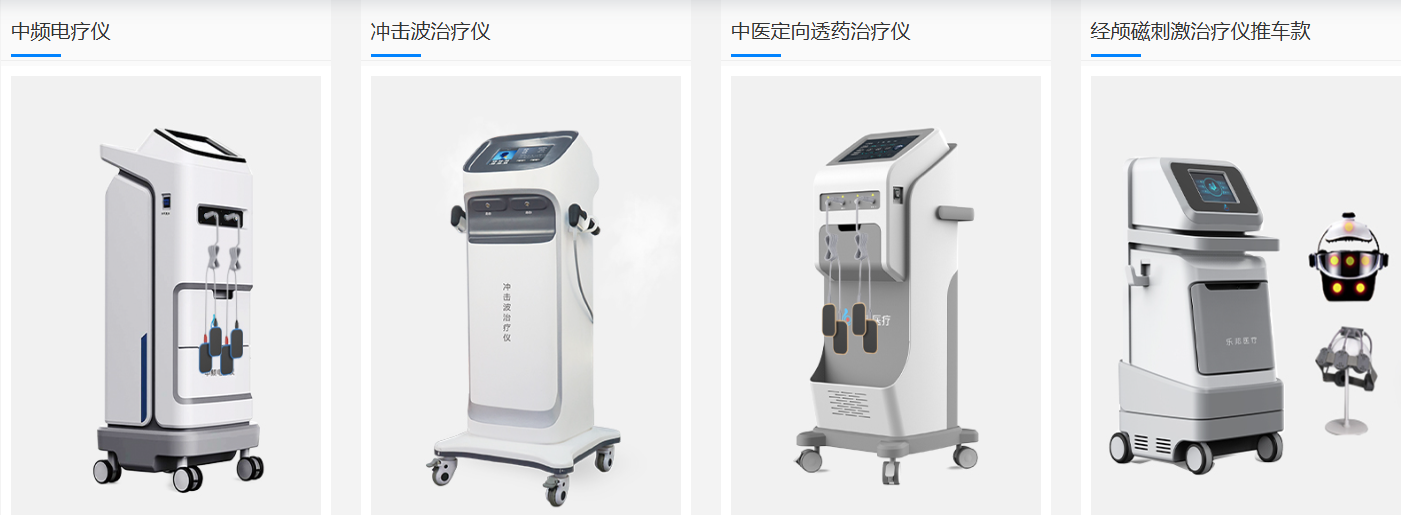 展商推荐丨河南乐邦医疗器械有限公司与您相约2025北京医疗器械展