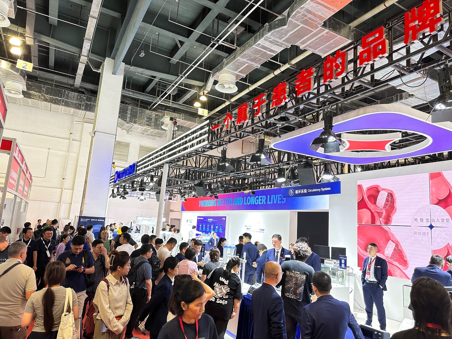 2025北京国际医疗器械展览会一场汇聚全球医疗器械创新展