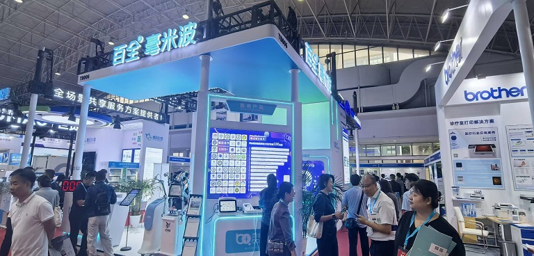 2026北京国际医疗器械展览会：医用敷料展区