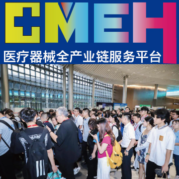 北京国际医疗器械展览会2026年展会计划排期