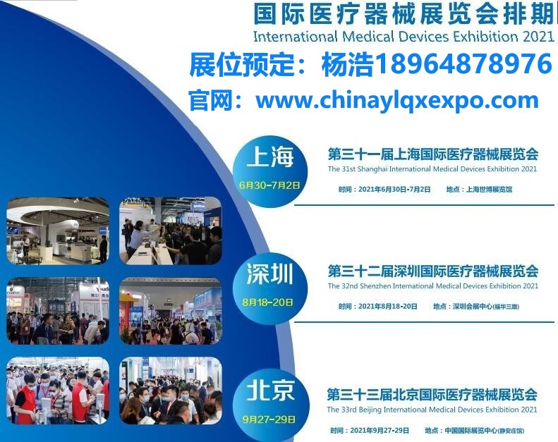 展位预订.jpg