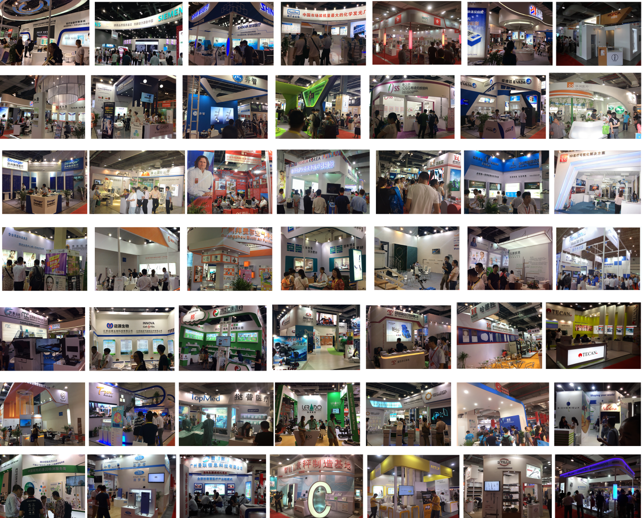 深圳医疗展3.png