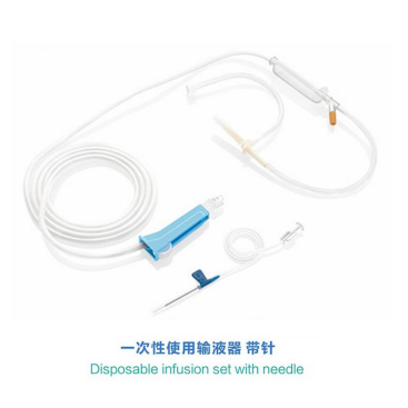 一次性使用输液器 带针