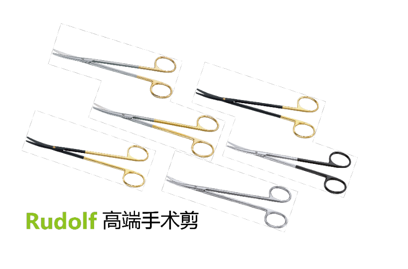 逸思鲁道夫产品线