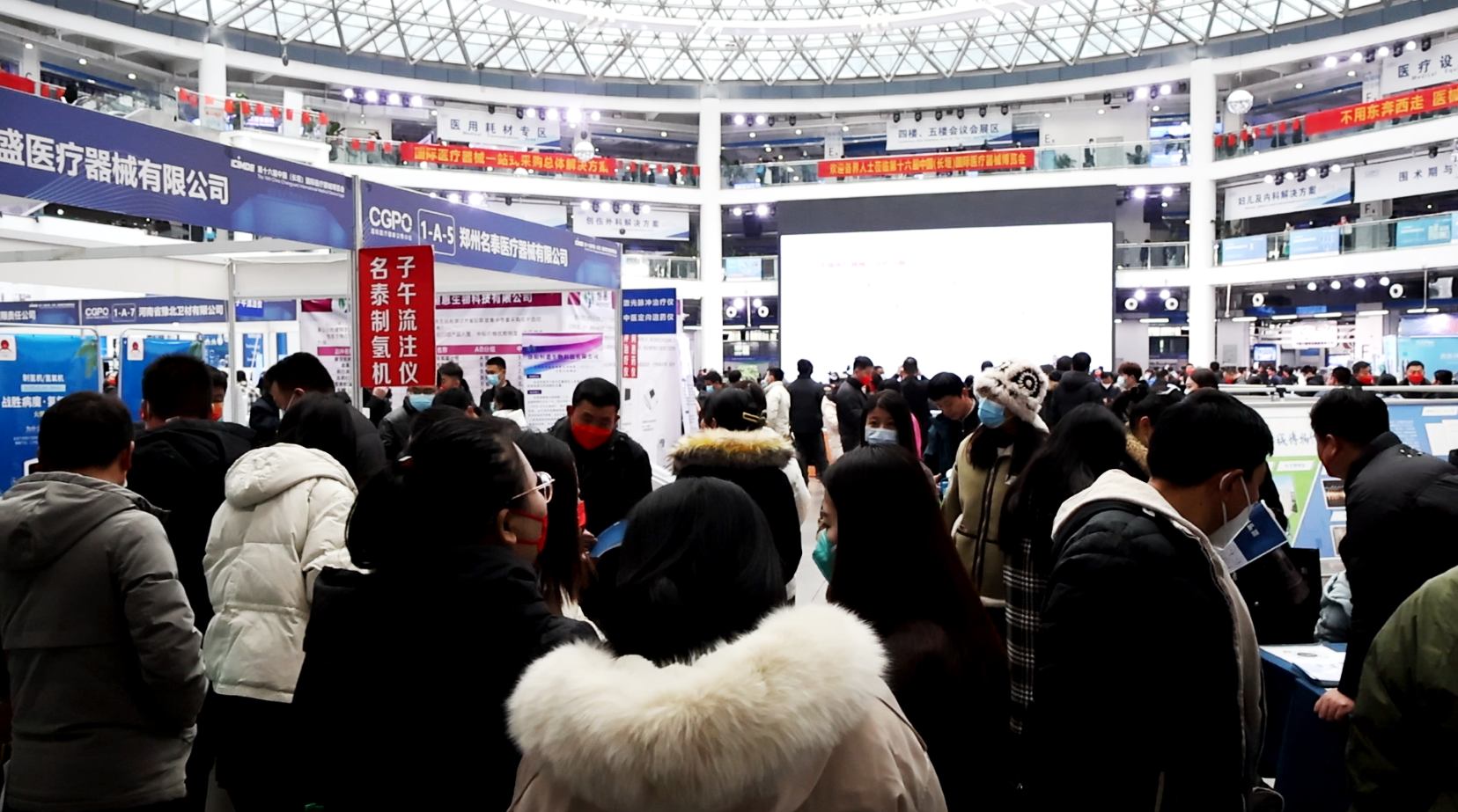 第十六届中国（长垣）国际医疗器械博览会开幕！医械商城运营模式引关注