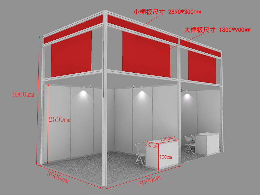2025上海国际医疗器械展览会-展位效果图