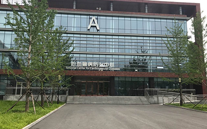 北京智心云健康科技重磅亮相上海医疗器械展