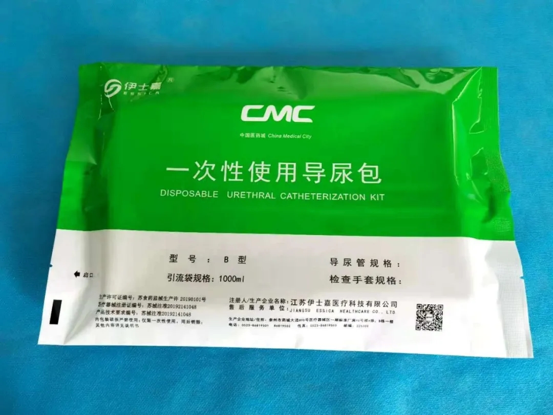 伊士嘉医疗邀请您参上海医疗器械展会