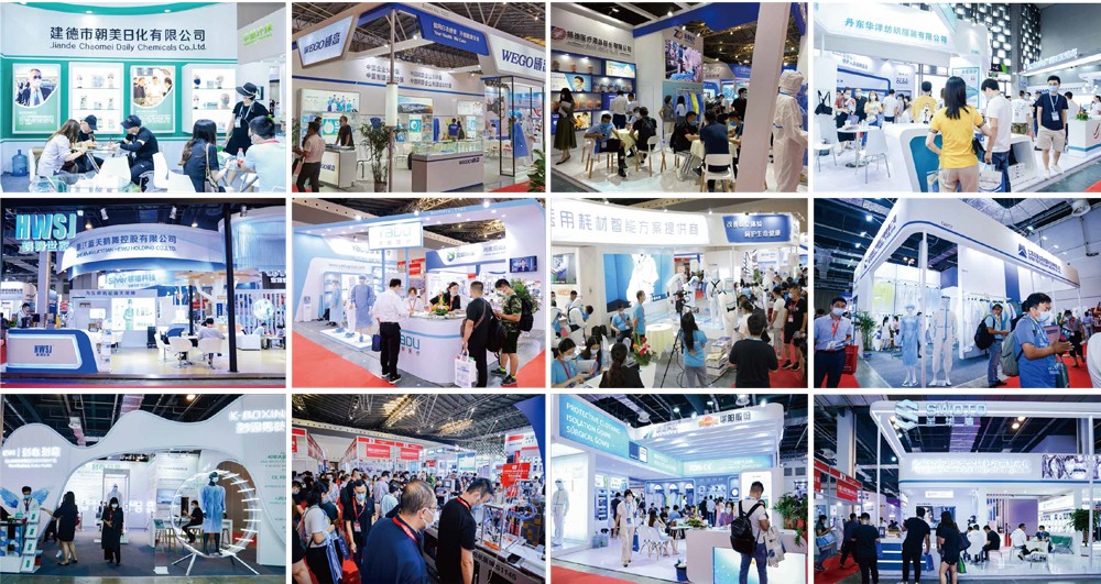 CMEH与您相约2021上海国际医疗器械展览会