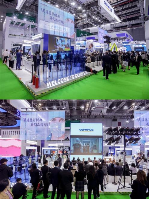 进博会盛启奥林巴斯展医疗科技魅力助力诊疗体验升级