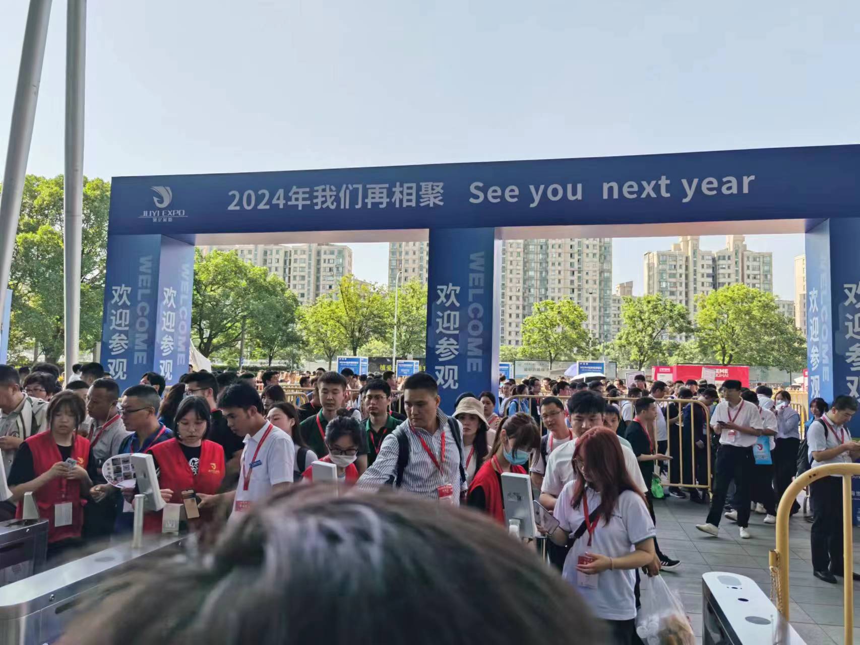 医疗行业“创新智造”亮相2023第38届上海国际医疗器械展