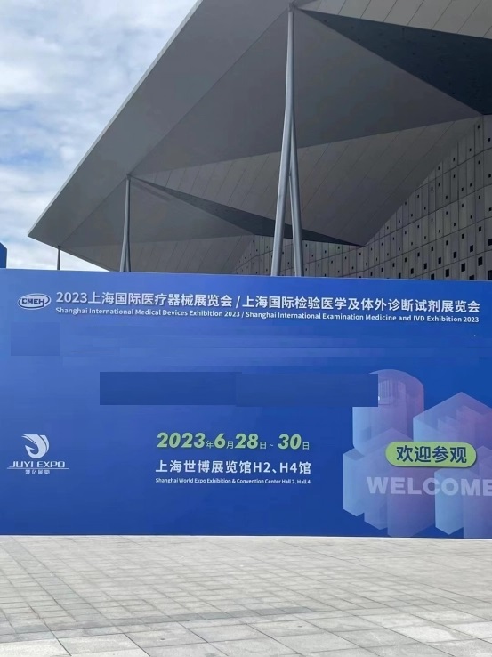 展会回顾！彬代上海国际医疗器械展览会完美收官