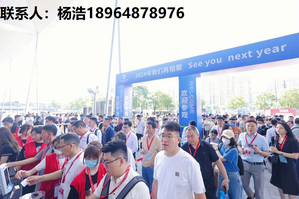 2024上海国际医疗器械展览会：家用医疗展区