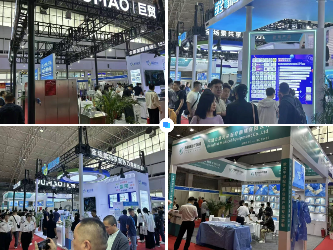 2026上海国际医疗器械展览会将于6月24-26日在上海世博展览馆举行