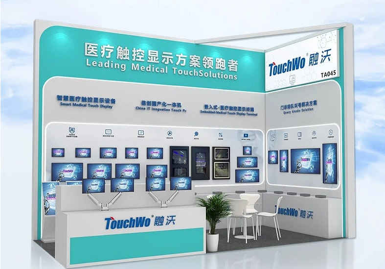 上海医疗器械展览会：展商推荐-TouchWo触沃医疗触控显示方案领跑者