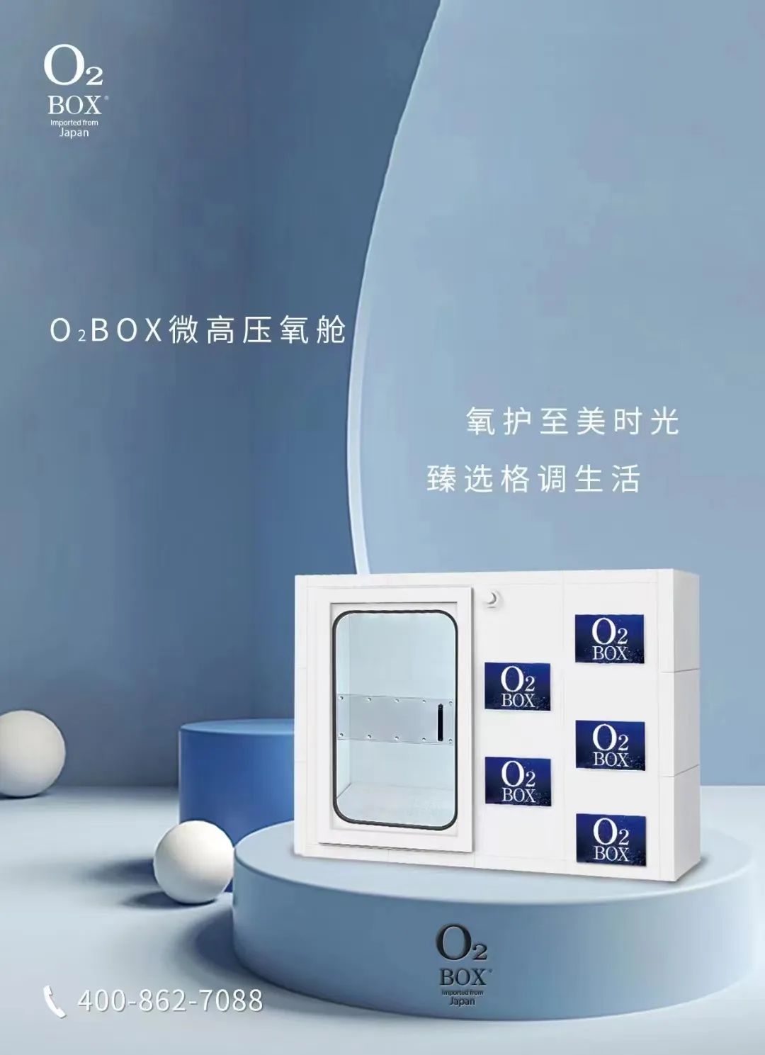 医疗器械展会.jpg