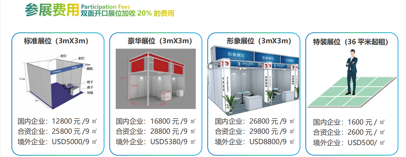 秋季医疗器械展会|2021深圳医疗器械展览会-秋季医博会