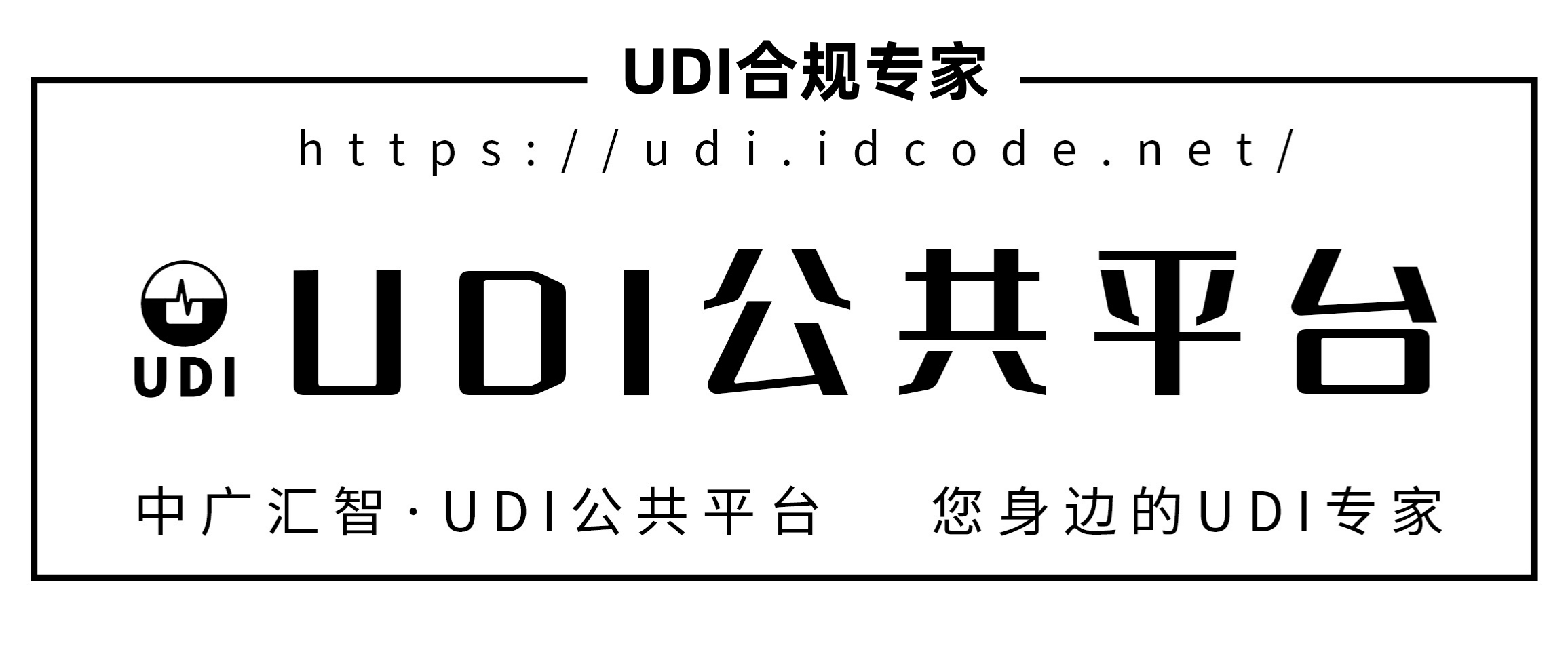 “十四五”数字经济发展规划|展望医疗器械企业数字化转型