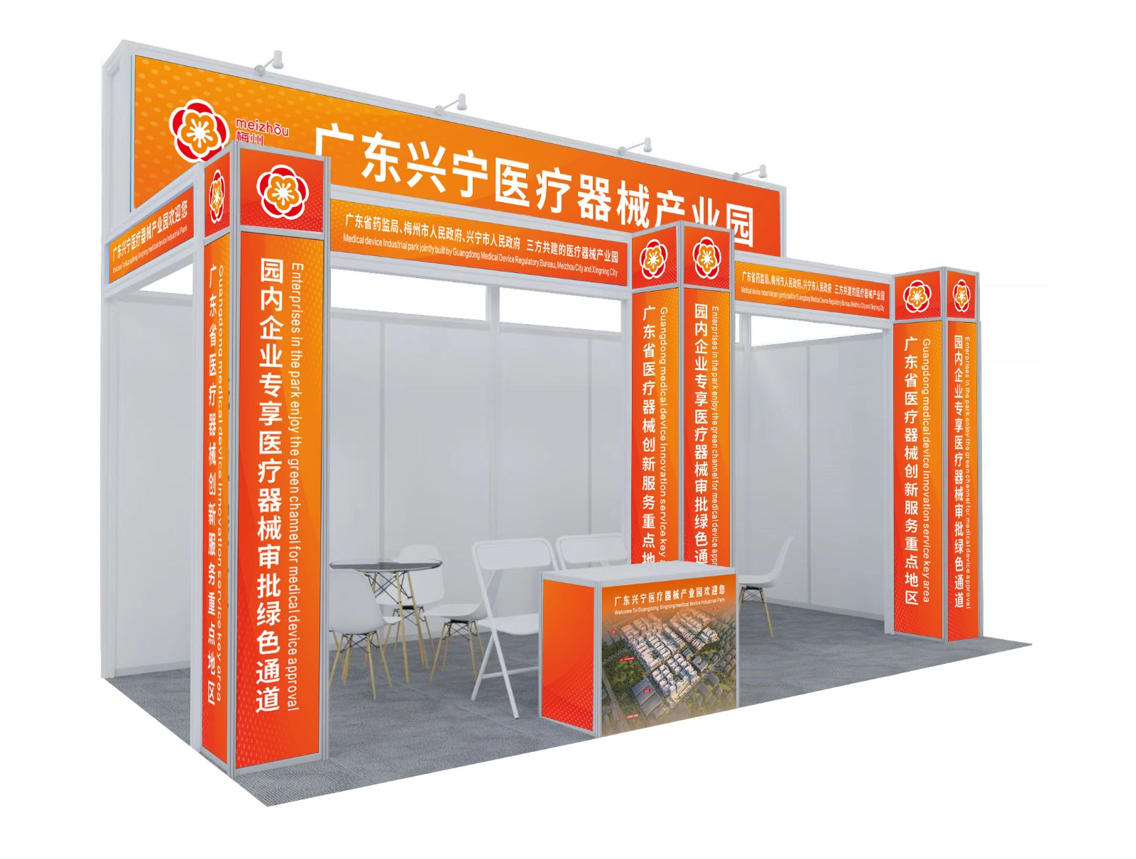 展商推荐：广东兴宁医疗器械产业园邀您参观深圳医疗器械展