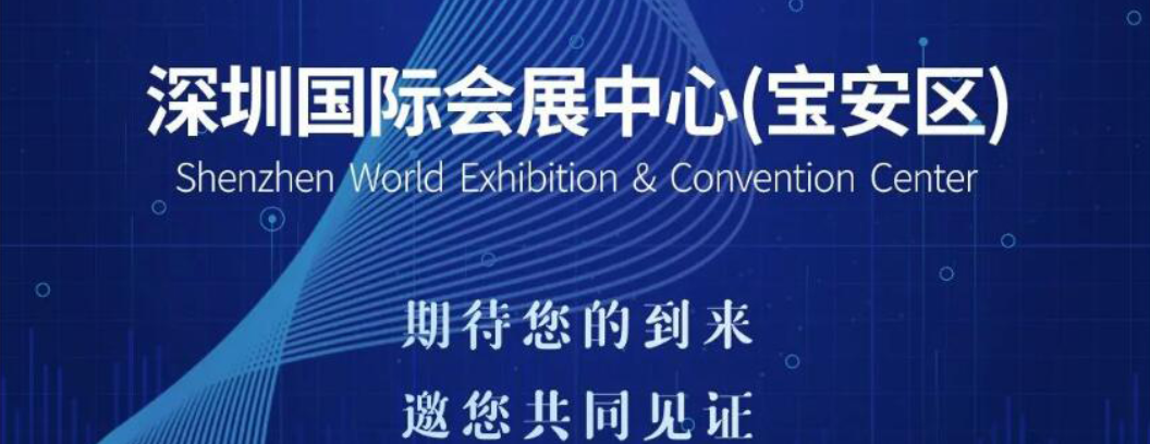 深圳国际医疗器械展览会｜佳健医疗与您相约深圳