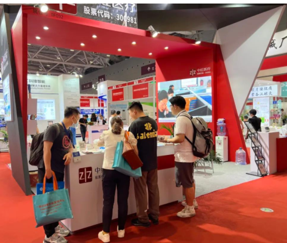 中红医疗——参展深圳国际医疗器械展览会