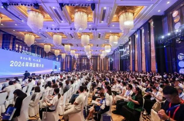 2024深圳医院大会举行深港携手推动医院评审认证标准走向国际
