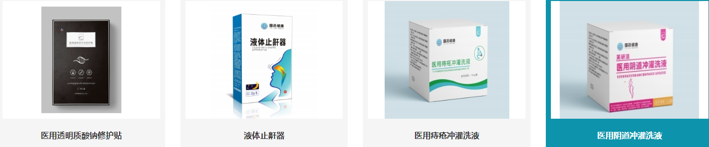 2024深圳国际医疗器械展览会展商推荐：吉林朗远医疗器械有限公司