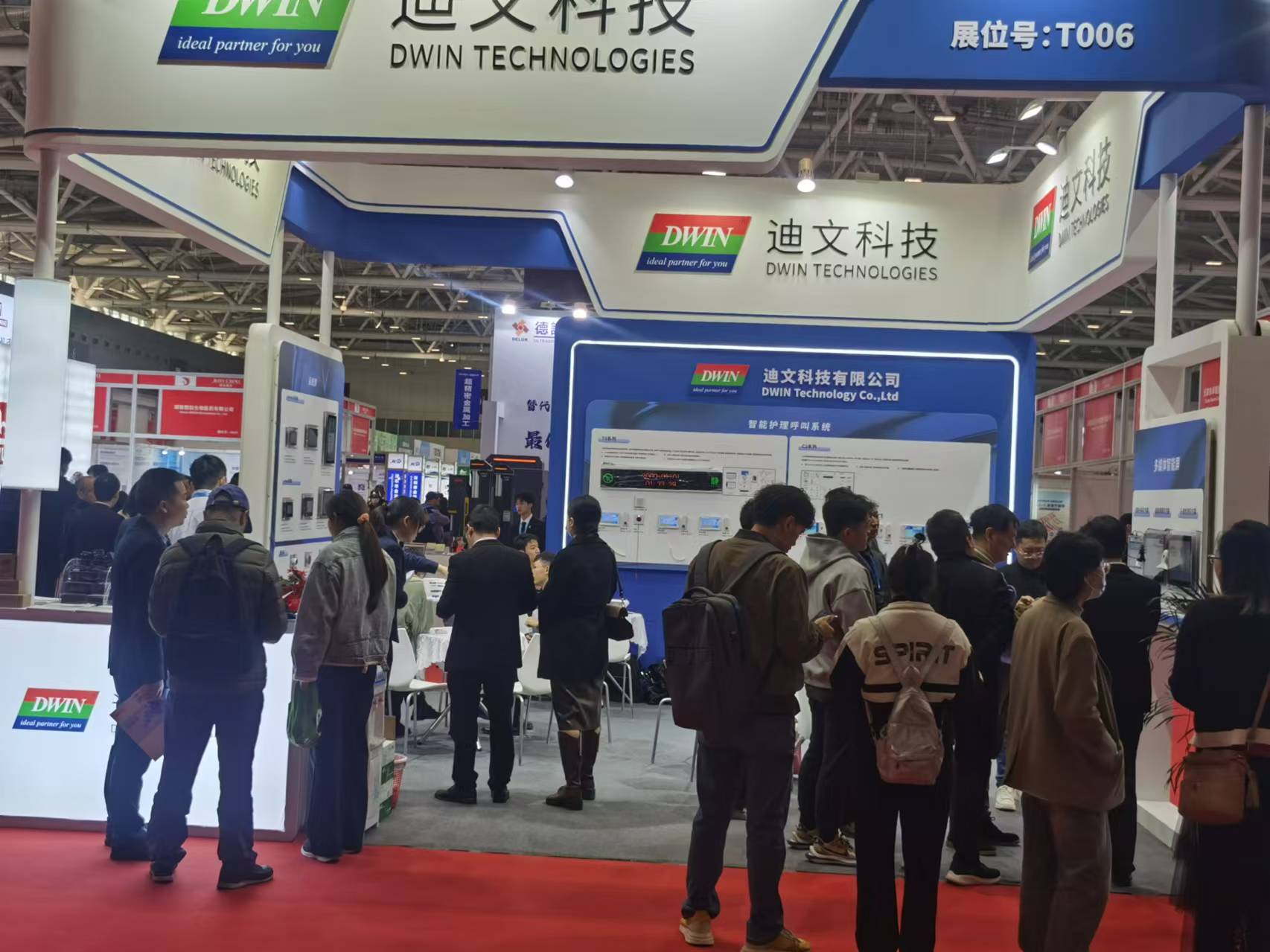 北京迪文科技有限公司邀您参观深圳国际医疗器械展览会