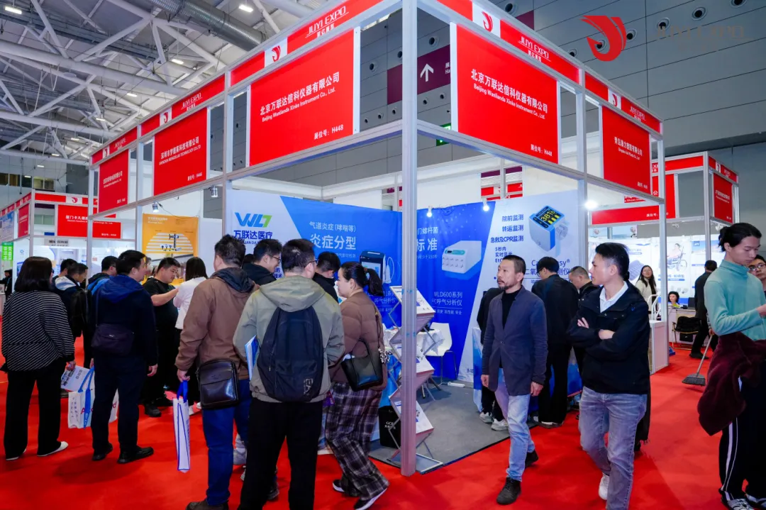 2024深圳国际医疗器械展览会精彩落幕，明年再会！