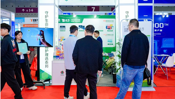 云南白药泰邦参加 深圳国际医疗器械展会匠心产品领航健康新征程