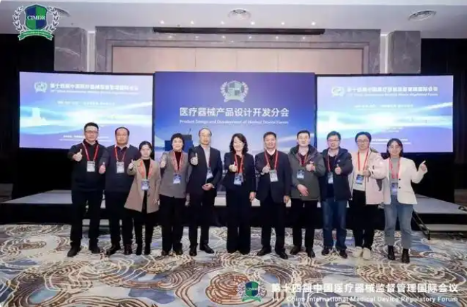 聚焦｜第十四届中国医疗器械监督管理国际会议（CIMDR）的山东面孔