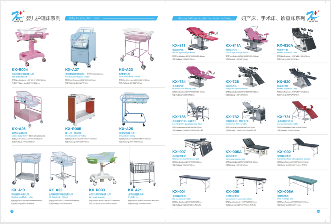 佛山市康之星医疗精彩亮相2025深圳国际医疗器械展览会