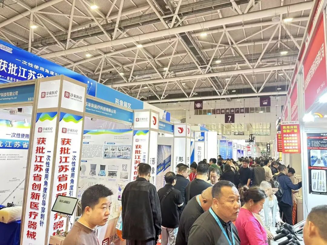 2025深圳国际医疗器械展览会精彩落幕,明年再会!